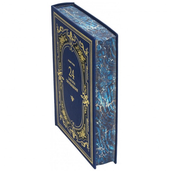 24 закона обольщения 24 закона обольщения