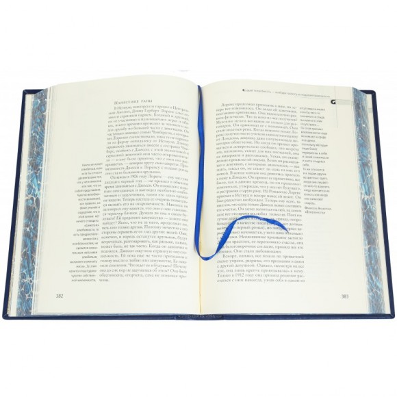 24 закона обольщения 24 закона обольщения