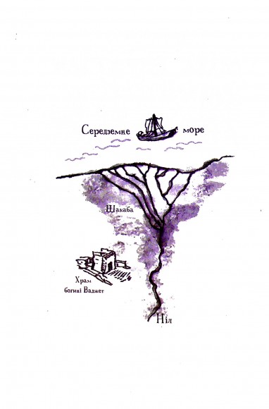 Мій братик мумія і танок кобри. Книга 5 Мій братик мумія і танок кобри. Книга 5