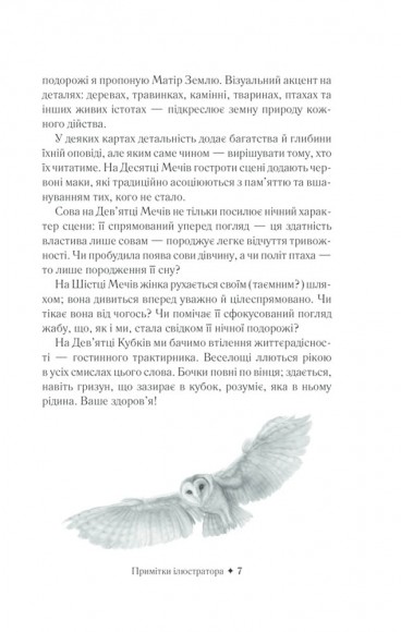 Королівське Позолочене Таро Королівське Позолочене Таро
