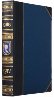 Київ / Kyiv Київ / Kyiv