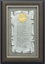 Коллаж "Завет" Коллаж "Завет"