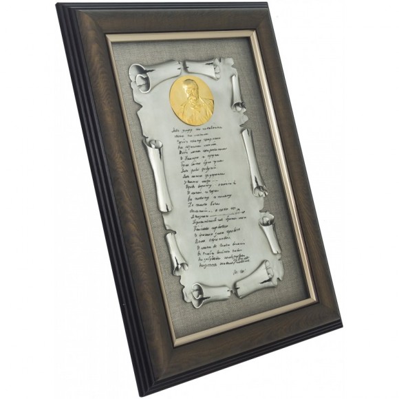 Колаж "Заповіт" Колаж "Заповіт"