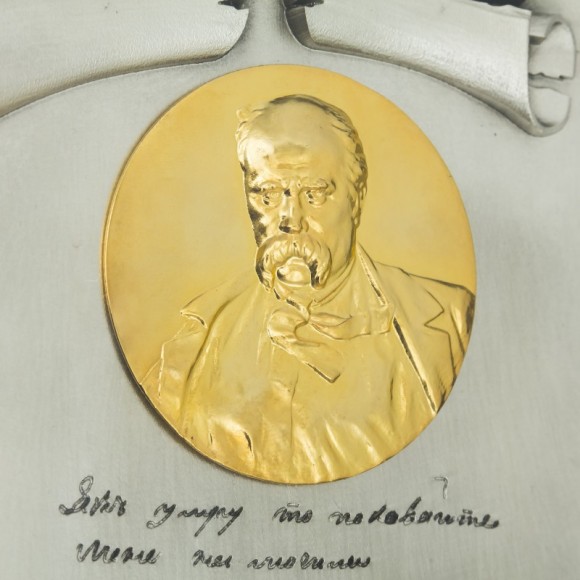 Колаж "Заповіт" Колаж "Заповіт"