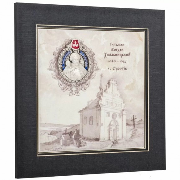 Картина "Украинские деятели. Богдан Хмельницкий" Картина "Украинские деятели. Богдан Хмельницкий"