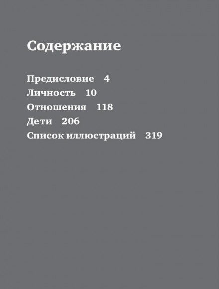 Хочу и буду. Принять себя, полюбить жизнь и стать счастливым Хочу и буду. Принять себя, полюбить жизнь и стать счастливым