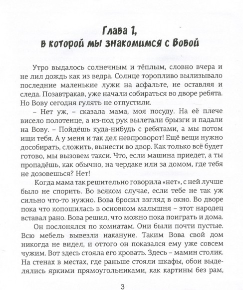 Такси, таксист и такса Такси, таксист и такса