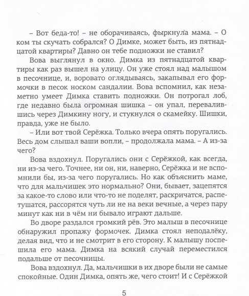 Такси, таксист и такса Такси, таксист и такса