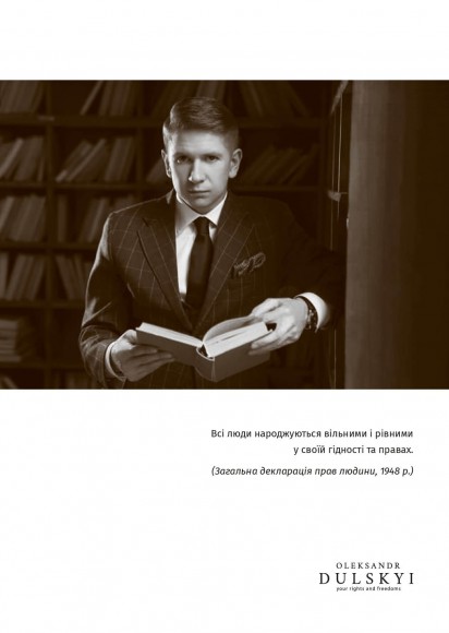 Арешт ≠ в’язниця Арешт ≠ в’язниця