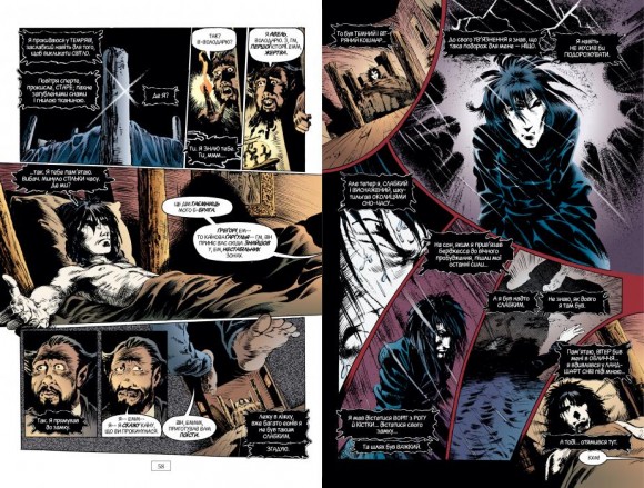 The Sandman. Пісочний Чоловік. Том 1. Прелюдії й ноктюрни The Sandman. Пісочний Чоловік. Том 1. Прелюдії й ноктюрни