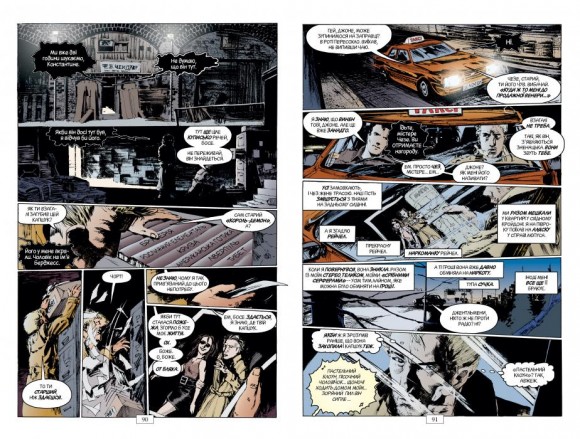 The Sandman. Пісочний Чоловік. Том 1. Прелюдії й ноктюрни The Sandman. Пісочний Чоловік. Том 1. Прелюдії й ноктюрни