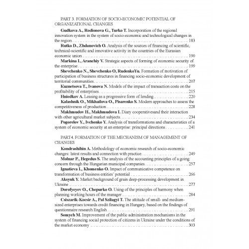 Theory and Practice of Social, Economic and Technological Changes Theory and Practice of Social, Economic and Technological Changes