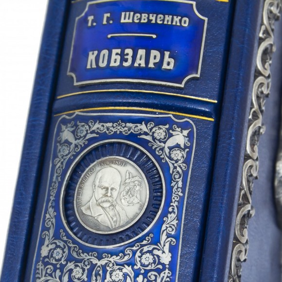 Кобзар Кобзар