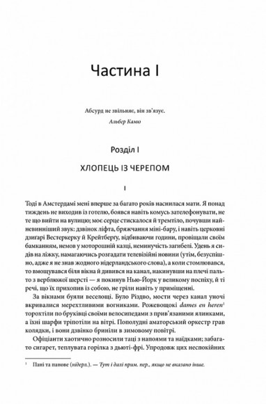 Щиголь Щиголь