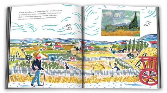 Портрет митця: Вінсент ван Гог