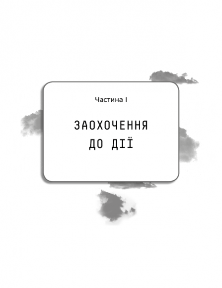 Прокляття Кремнієвої долини Прокляття Кремнієвої долини