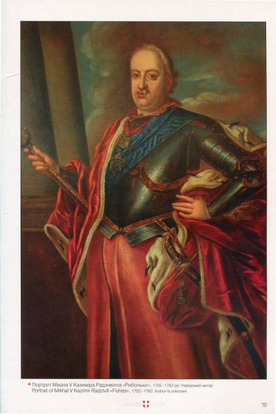 Волинь - шляхами до Європи / Волинь. Час. Люди. Історія. Погляд крізь об'єктив Волинь - шляхами до Європи / Волинь. Час. Люди. Історія. Погляд крізь об'єктив