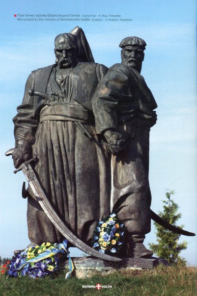 Волинь - шляхами до Європи / Волинь. Час. Люди. Історія. Погляд крізь об'єктив Волинь - шляхами до Європи / Волинь. Час. Люди. Історія. Погляд крізь об'єктив