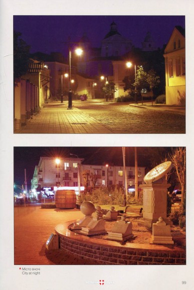 Волинь - шляхами до Європи / Волинь. Час. Люди. Історія. Погляд крізь об'єктив Волинь - шляхами до Європи / Волинь. Час. Люди. Історія. Погляд крізь об'єктив