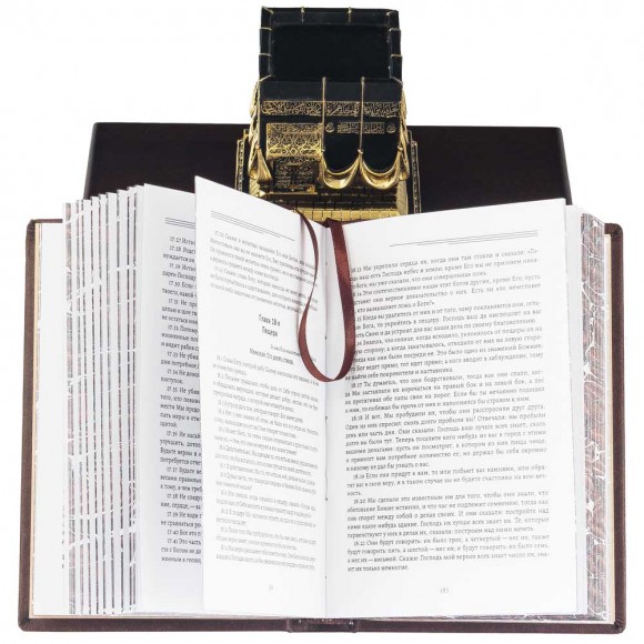 Коран в футляре «Святыня Мекки» Коран в футляре «Святыня Мекки»
