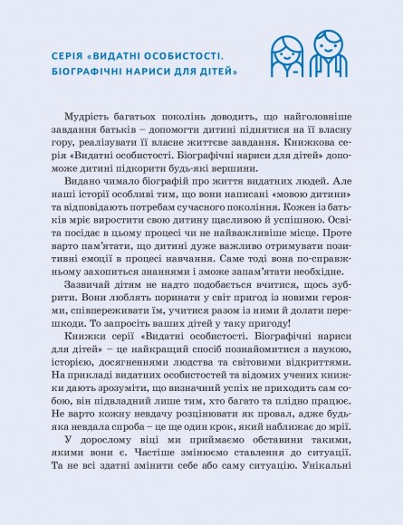 Арнольд Шварценеггер