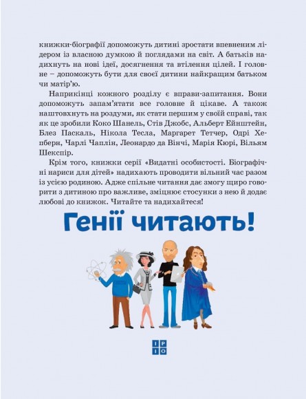 Арнольд Шварценеггер