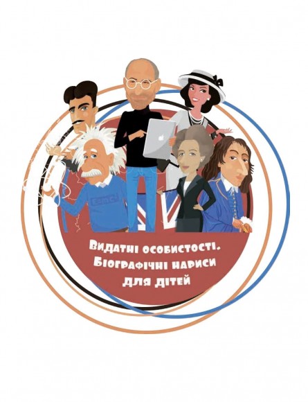 Арнольд Шварценеггер