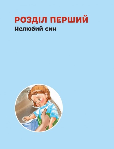 Арнольд Шварценеггер