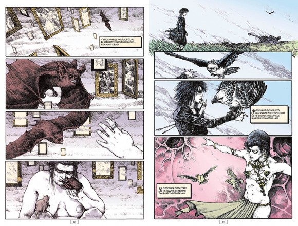 The Sandman. Пісочний чоловік. Том 10. Поминання The Sandman. Пісочний чоловік. Том 10. Поминання