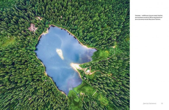 Ukraїner. Країна зсередини Ukraїner. Країна зсередини