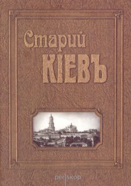 лучшие голы мира книга купить