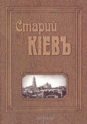 arutiunian_stariykiev_cover_norm.jpg arutiunian_stariykiev_cover_norm.jpg