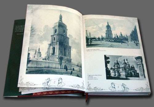 arutiunian_stariykiev_pageb_norm.jpg arutiunian_stariykiev_pageb_norm.jpg