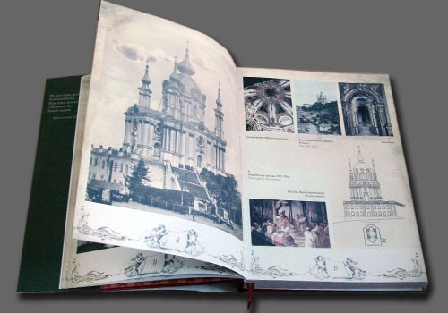 arutiunian_stariykiev_pagec_norm.jpg arutiunian_stariykiev_pagec_norm.jpg