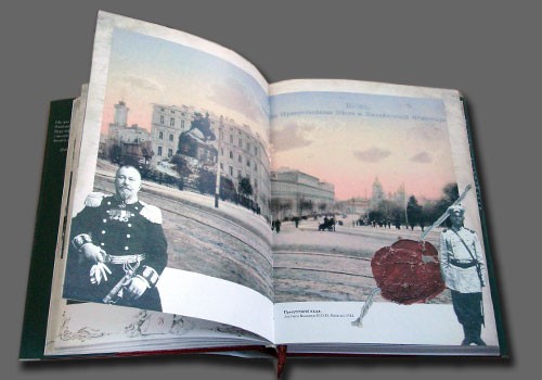 arutiunian_stariykiev_paged_norm.jpg arutiunian_stariykiev_paged_norm.jpg