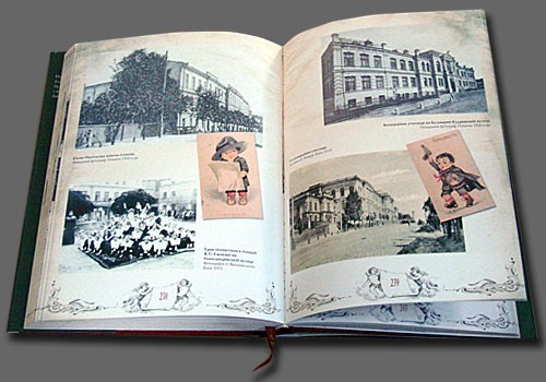 arutiunian_stariykiev_pagef_norm.jpg arutiunian_stariykiev_pagef_norm.jpg