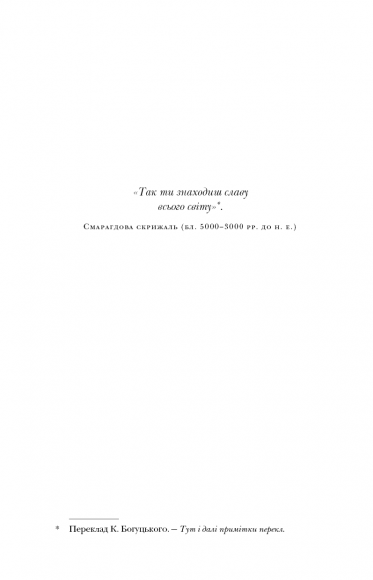 Магія Магія