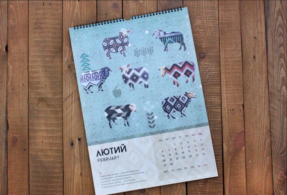 Календар «Скриня. Речі сили» 2017 Календар «Скриня. Речі сили» 2017