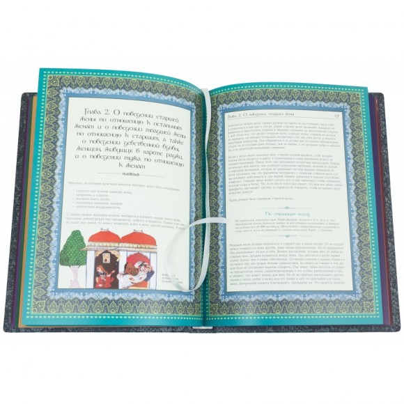 Классическая камасутра Классическая камасутра