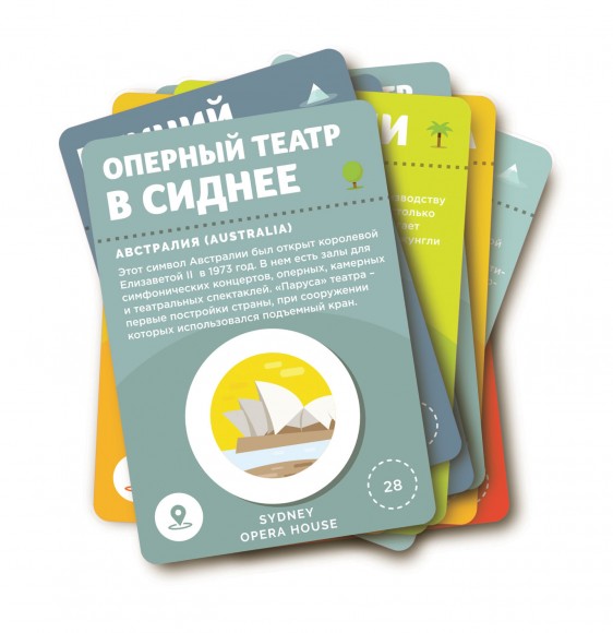 Скретч-карта мира для детей Travel Map Kids Sights (с набором карточек)