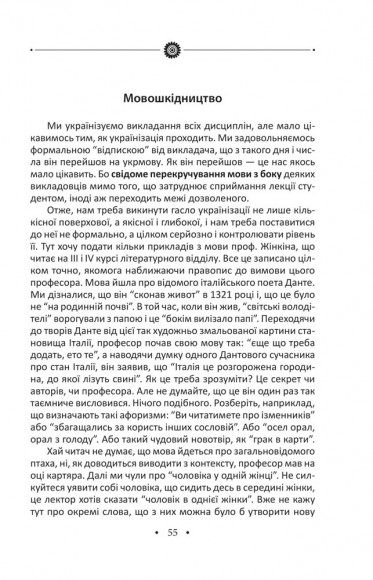 Доеміґраційне. Публікації 1929—1944 рр. Доеміґраційне. Публікації 1929—1944 рр.