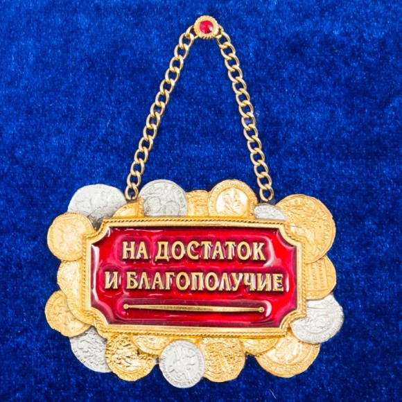 Колаж "Ріг достатку" Колаж "Ріг достатку"