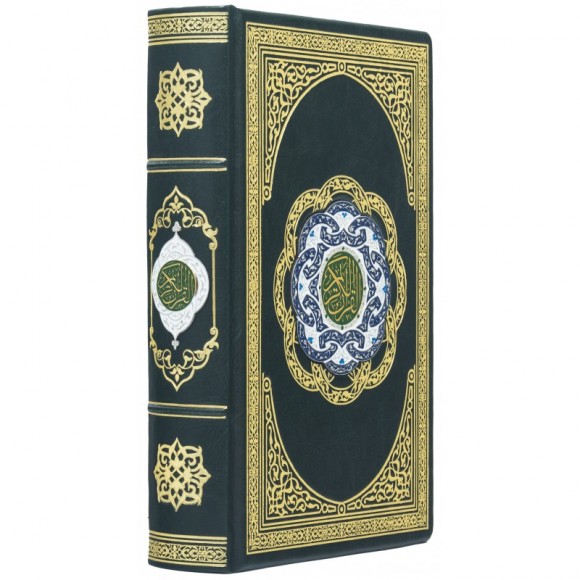 Коран (арабский и русский)