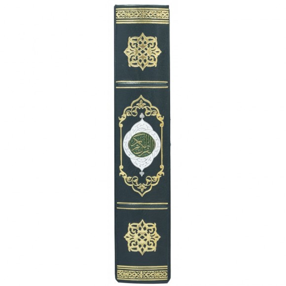 Коран (арабский и русский)