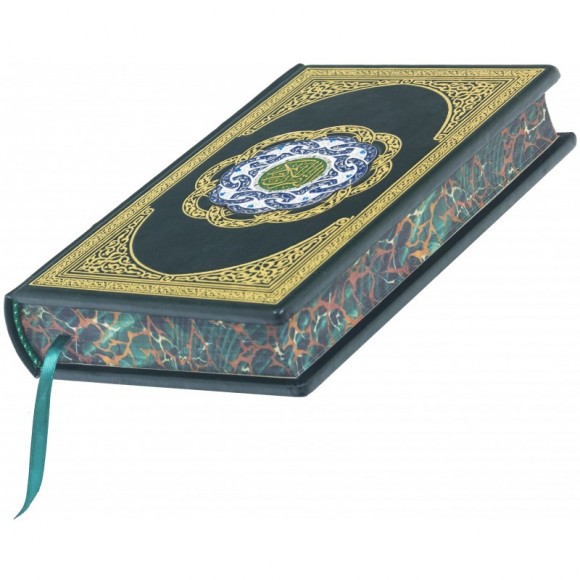 Коран (арабский и русский)