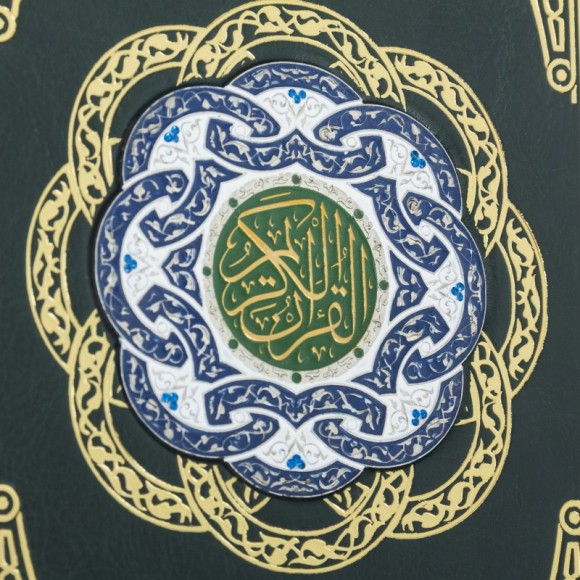 Коран (арабский и русский)