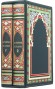 История ислама в 2 томах