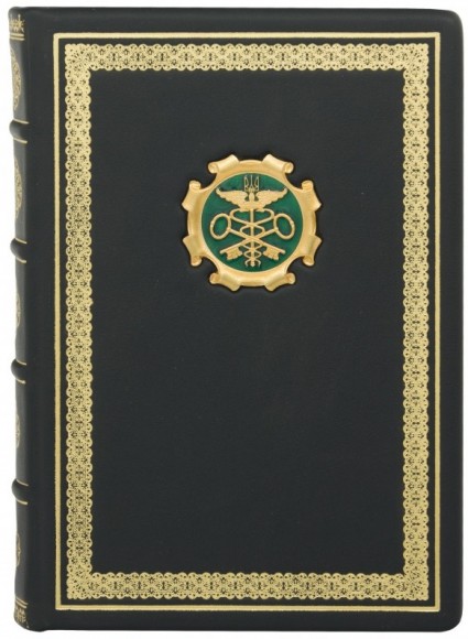 Щоденник "Державна митна служба України" Щоденник "Державна митна служба України"