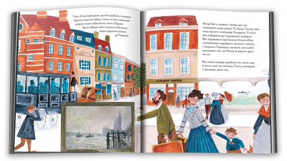 Портрет митця: Клод Моне Портрет митця: Клод Моне