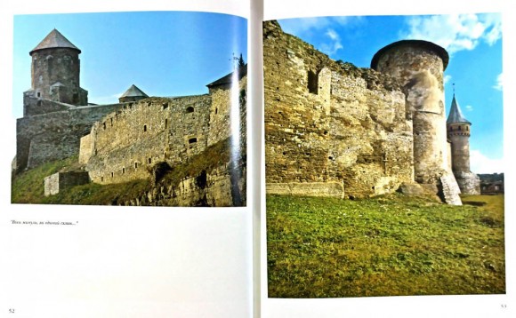 Кам'янець-Подільський. Фотоальбом Кам'янець-Подільський. Фотоальбом